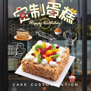 安徽合肥市肥西县严店乡蛋糕预定